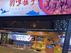 -恋湘小镇(纺织大厦店)