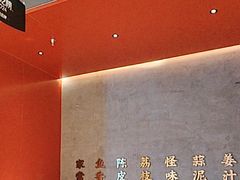 -茅庐川菜(烟台万象汇店)