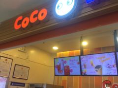-CoCo都可(搜秀城店)