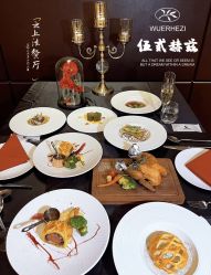-无锡瑞廷西郊酒店·宴会厅