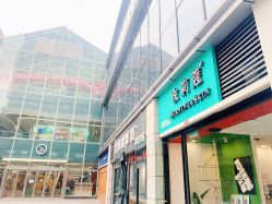 优品道商场3A门-茉柠Morning Nails