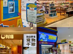 -开元商城(西旺店)