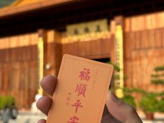 -深圳仙湖植物园