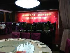 包厢-四海酒家生态粤菜