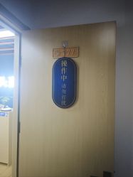 -头道汤头疗养生馆