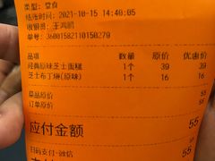 -KUMO KUMO甜品·冰淇淋(深圳壹方城店)