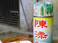 -陈添記·祖傳爽鱼皮·西关老字号(广州首店)