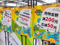 -优你客(久光百货店)