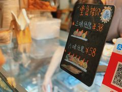 -歎雪糕低糖低脂Gelato冰淇淋