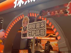 -探鱼·鲜青椒爽麻烤鱼(北京路天河城店)