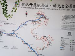 -赤水丹霞旅游区·佛光岩