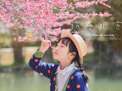 -白塘生态植物园