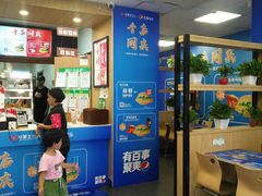 -华莱士·炸鸡汉堡(西中市店)