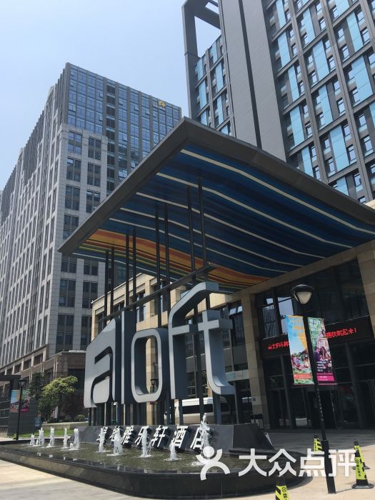 雅乐轩酒店(郑东新区高铁站店)-图片-郑州酒店-大众点评网