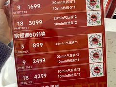 -MASTER FIT 拉伸大师·筋膜刀·西式按摩(上梅林卓悦汇店)