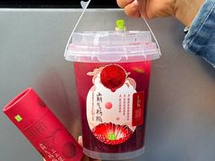 -奈雪的茶(正弘城PRO+店)