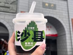 -沙县小吃文化城