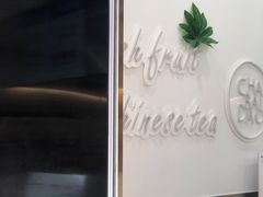 -茶百道(下沙宝龙二期店)