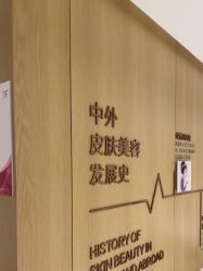 -广东韩妃整形外科医院