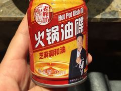 -重庆渝达老火锅(春熙路店)