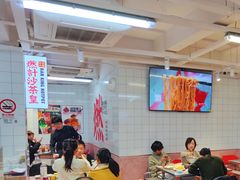 -燃计沙茶皇·香港沙茶火锅(人广旗舰店)
