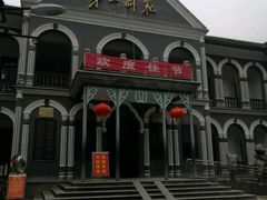 -湖南省立第一师范学校旧址