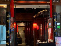 -添萬囍·天津三鲜捞面(天河城店)