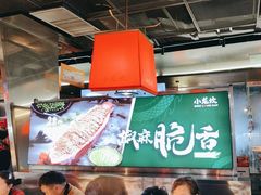 -小龙坎火锅(IFS HOT店)