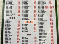 -凤城康记饭店