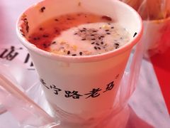 -清真老马家国华牛奶鸡蛋醪糟(正宁路店)