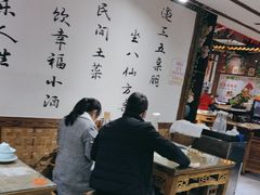 -灶东家民间菜(回兴店)