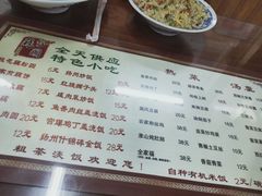 菜单-粗茶淡饭(东关街店)