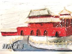 -佳禾国际美术书法教育(仁恒置地广场校区)