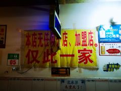 -大龙火锅(老店)