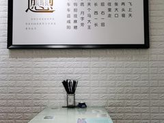 -大嘻咹biangbiang面(历史博物馆店)