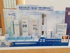 -泰康拜博口腔(松江印象城臻尔店)