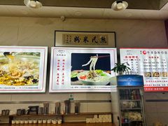 -熊氏牛羊杂粉(龙眼井总店)