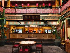 -那家小馆•北京菜•烤鸭(香山店)