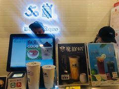 -50岚(太平洋森活天地店)