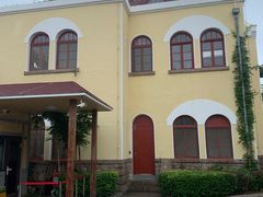 -青岛德国监狱旧址博物馆