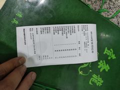 -壹条龙饭庄台基厂店