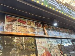 -马记伊源斋涮肉·清真菜(潘家园古玩市场店)
