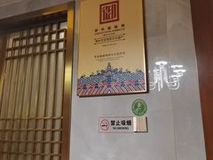 -锦州御烧烤·形象店(人民街店)
