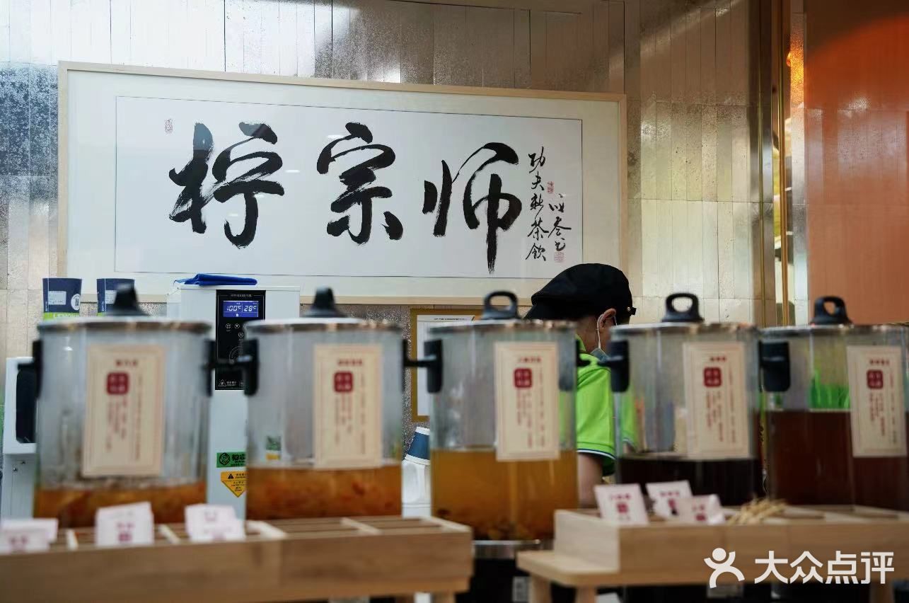 东方茶韵，今日新体验