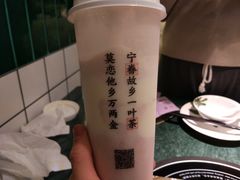 -眷茶(赛格国际购物中心店)