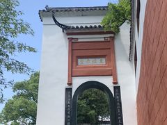 -东坡赤壁风景名胜区