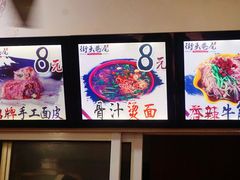 -小竖点徽派卷面皮(洪都店)