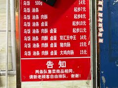 -芳婆糕团店(王府大街店)