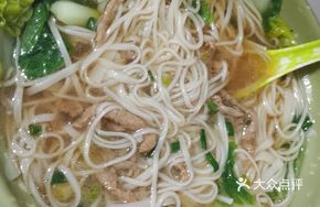 Vegetable and Meat Noodles