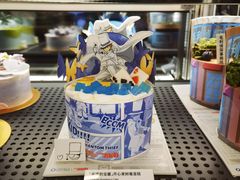 -Pantry's Best派悦坊蛋糕(世纪金源店)
